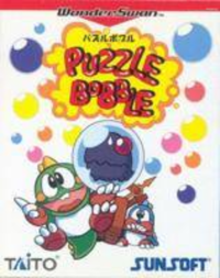 Puzzle Bobble WonderSwan  box art